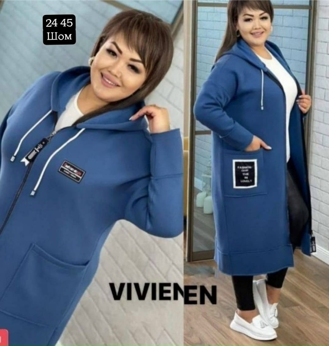 Кардиган 23070606