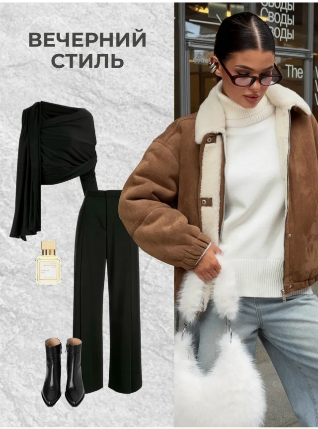 Дубленка 23075316