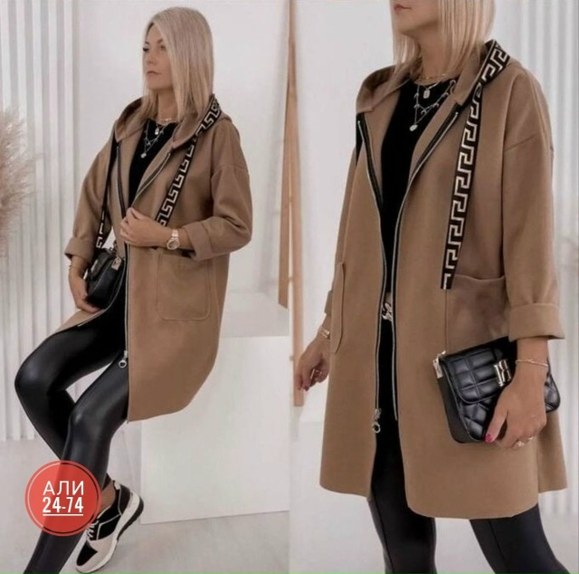 Кардиган 23074823