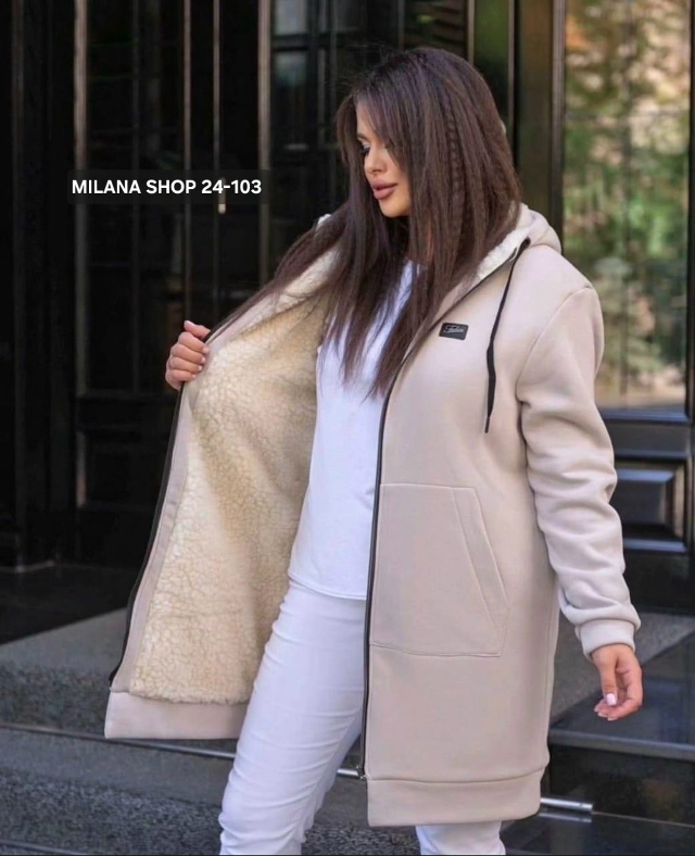 Кардиган 23075956