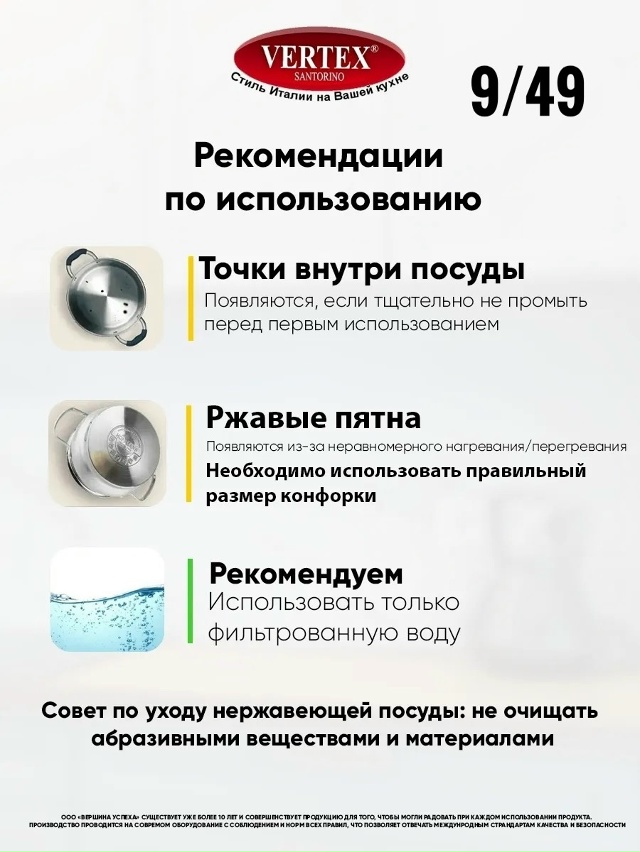 Кастрюля 23079282