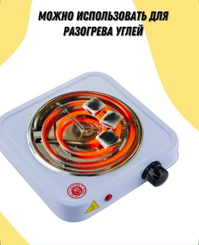 Электрическая плита 23077980