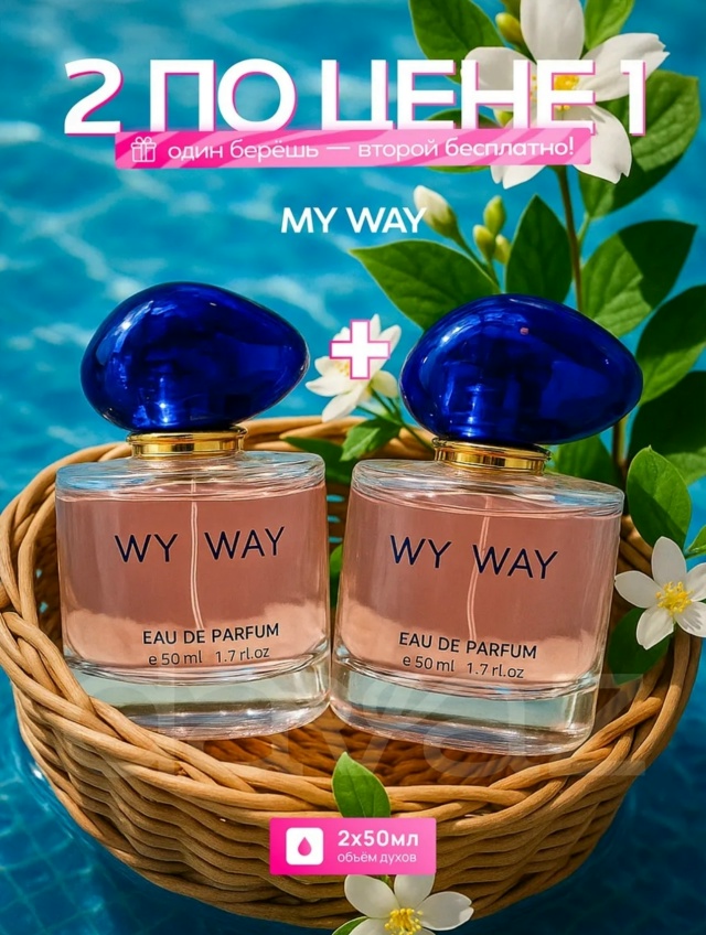 Парфюм 23080079