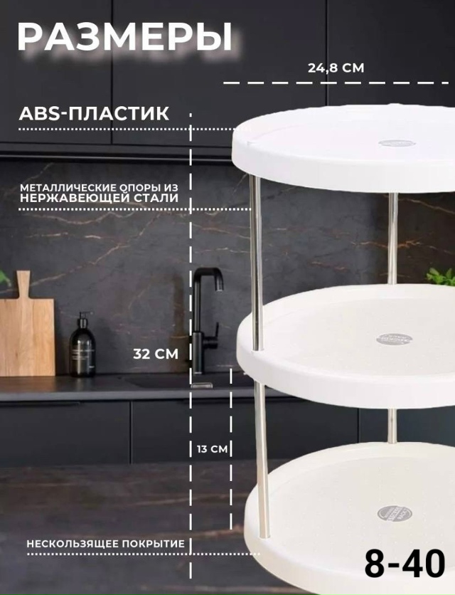 Органайзер для ванной комнаты 23080157