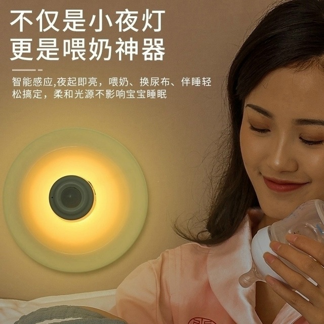 Светильник 23081684