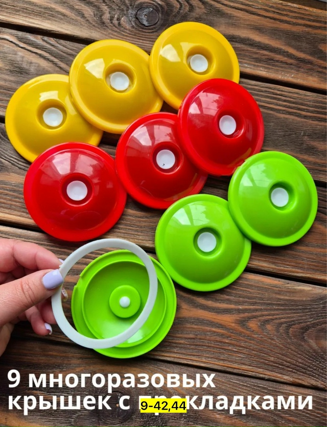 Набор для вакуумного консервирования 23081731