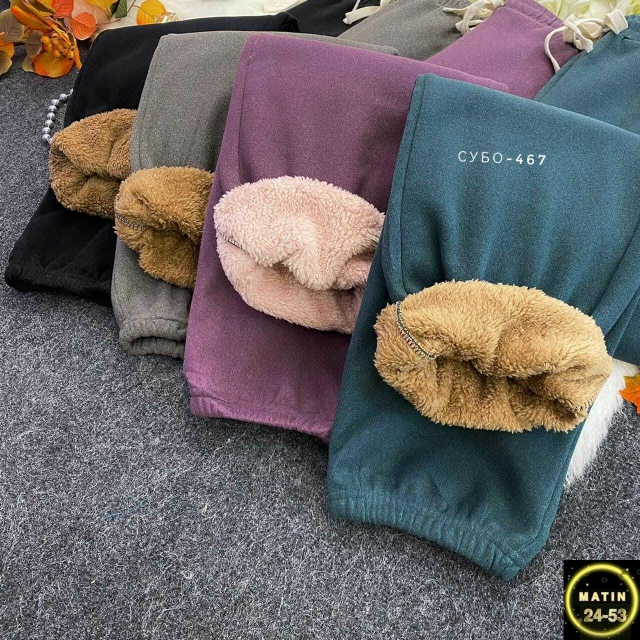 Спортивные брюки 23081624