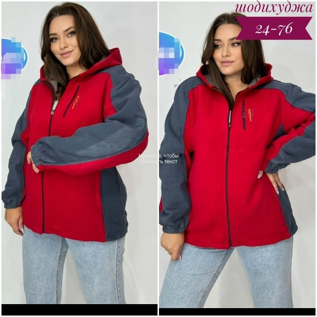 Толстовка 23081790