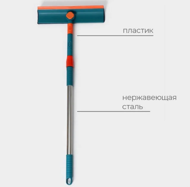 Швабра 23082143