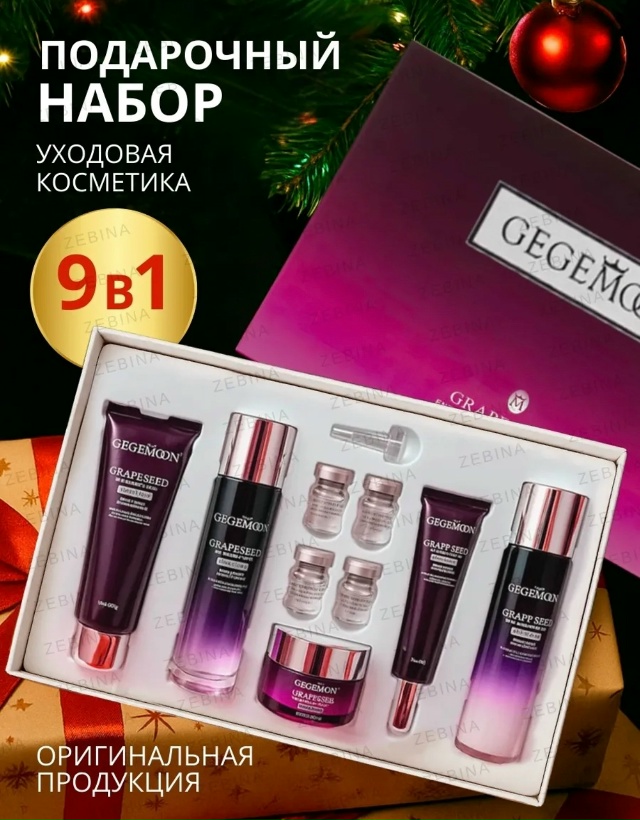 Подарочный набор косметики 23082940