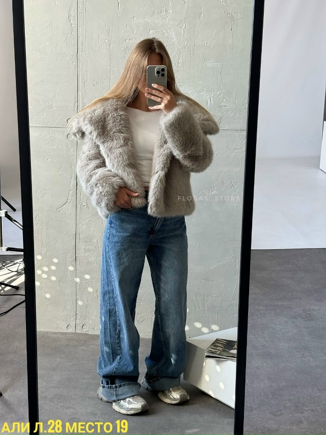 Шуба 23082839