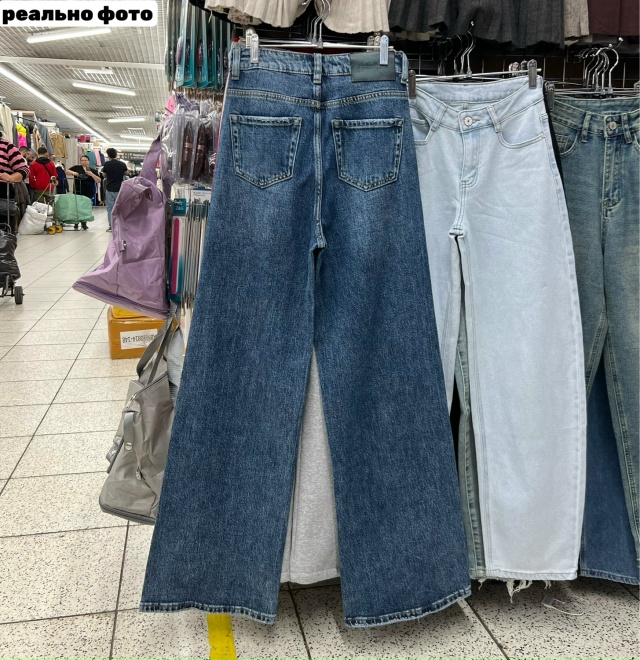 Джинсы 23083258