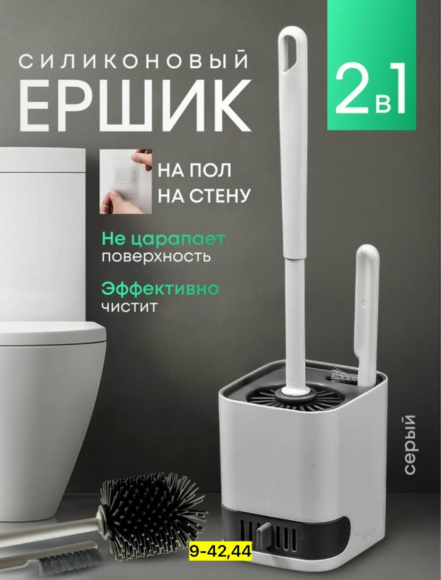 Артикул 23085142