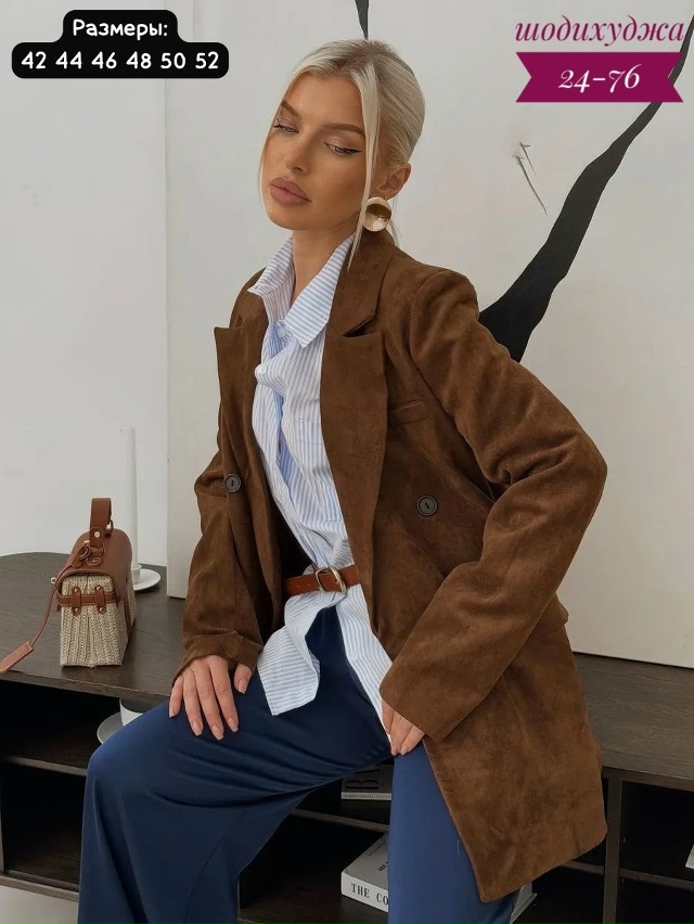 Пиджак 23085393