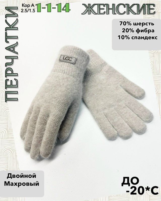 Перчатки 23085608