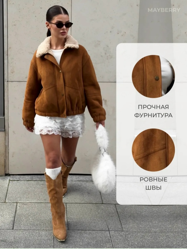 Дубленка 23086139