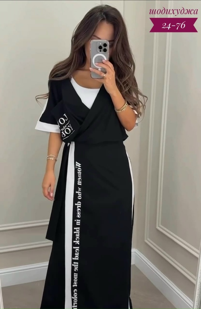 Комбинезон 23086034