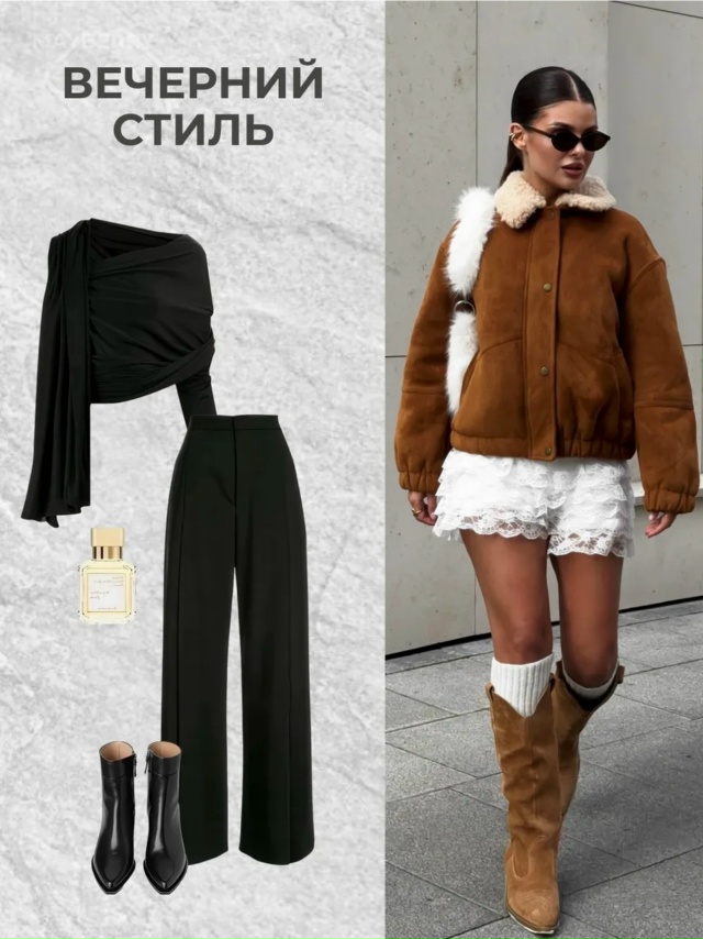 Дубленка 23086139