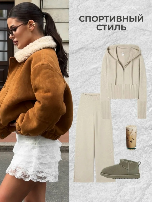 Дубленка 23086139