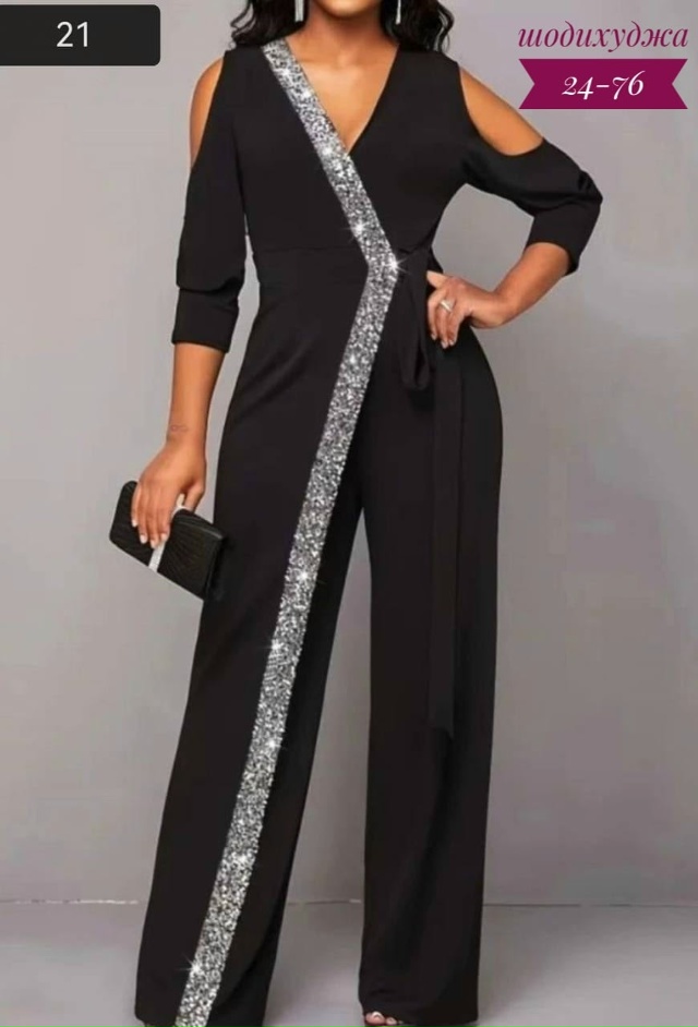 Комбинезон 23088873