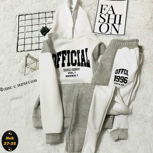 Спортивный костюм 23090559