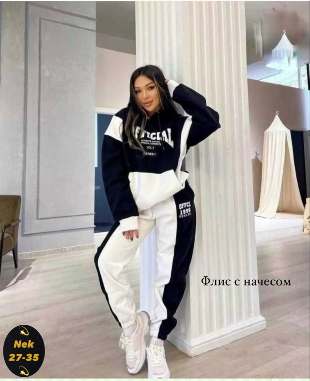 Спортивный костюм 23090559