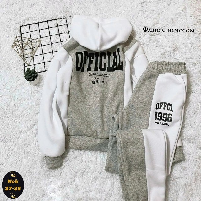 Спортивный костюм 23090559