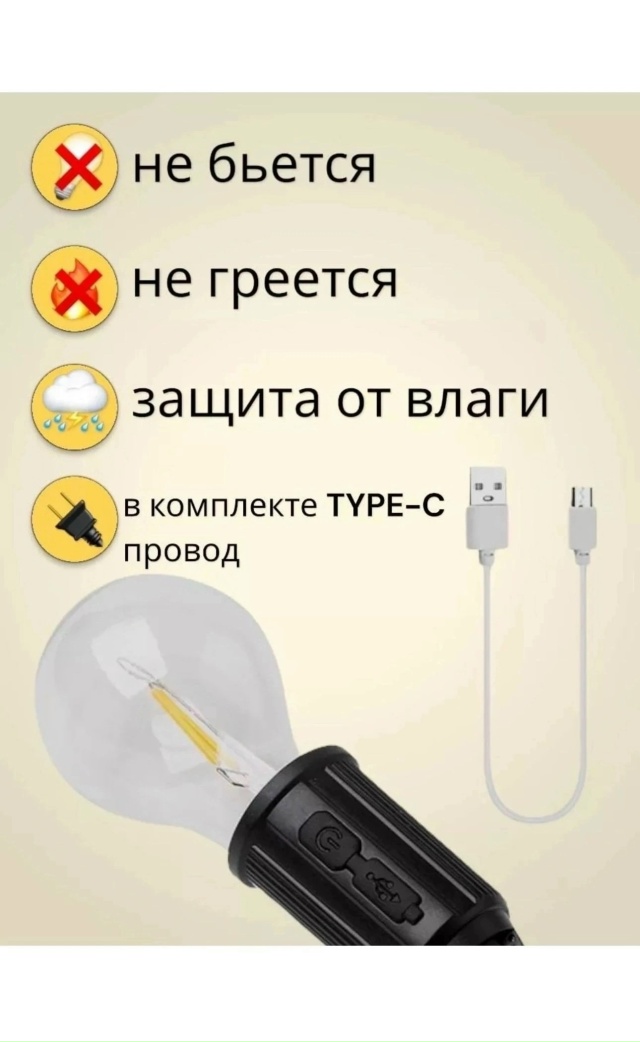 Артикул 23091000