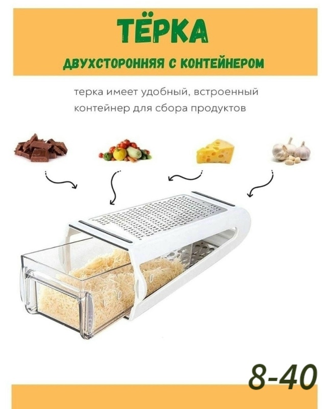 Артикул 23092482