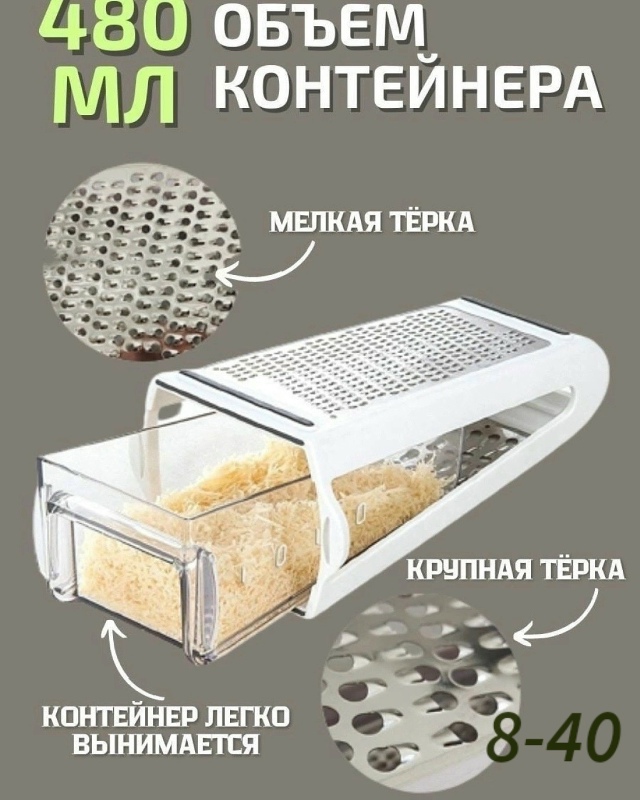 Артикул 23092482