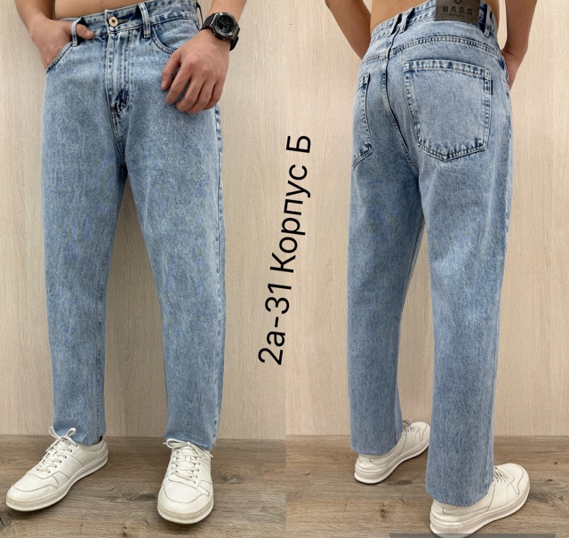 Джинсы 23092961