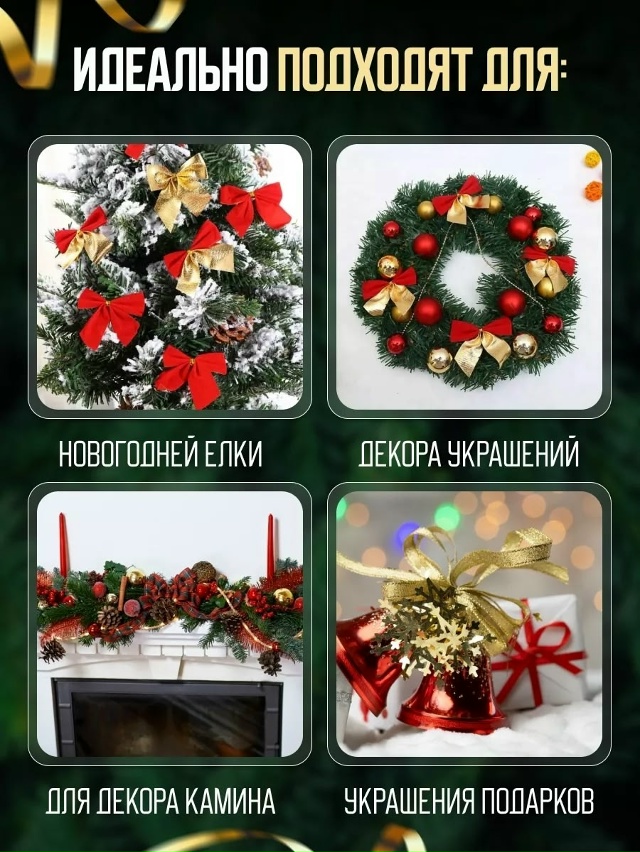 Артикул 23092668