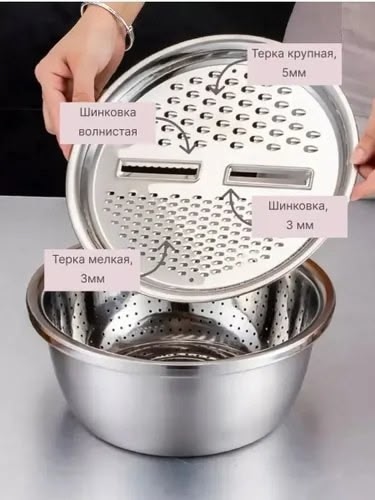 Набор для кухни 23093663