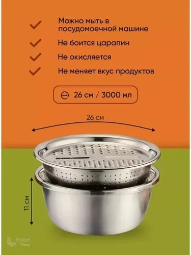 Набор для кухни 23093663