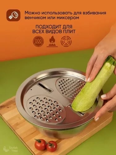 Набор для кухни 23093663