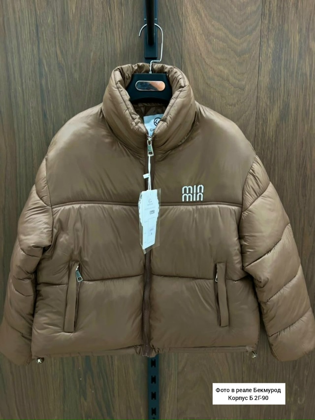 Куртка 23095447