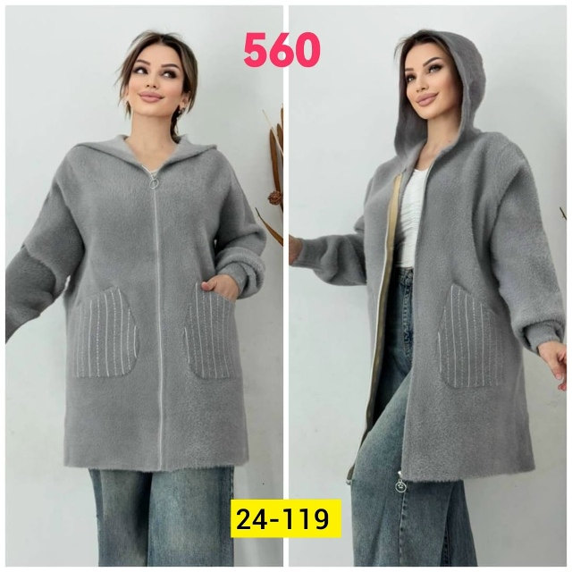 Кардиган 23095442