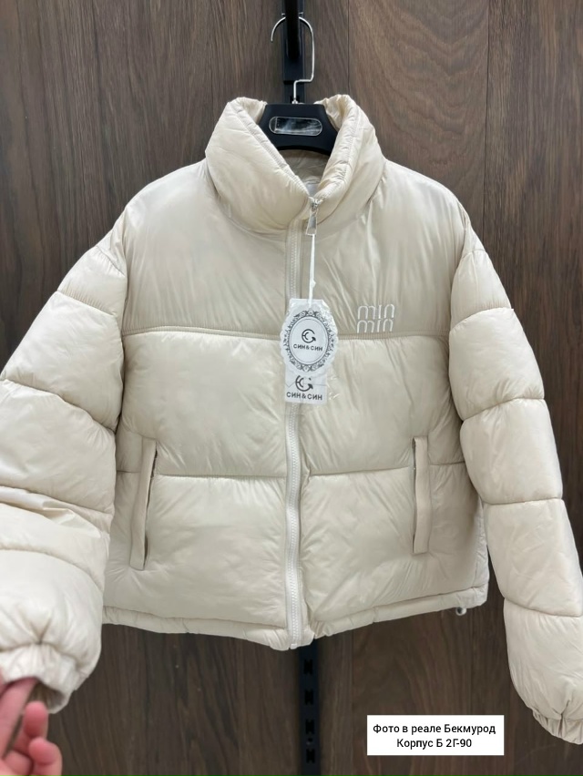 Куртка 23095447