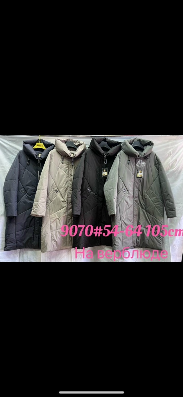 Куртка 23098134