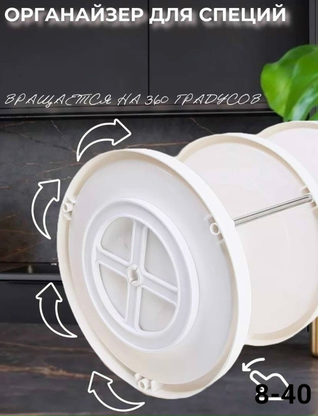 Органайзер для хранения 23098774