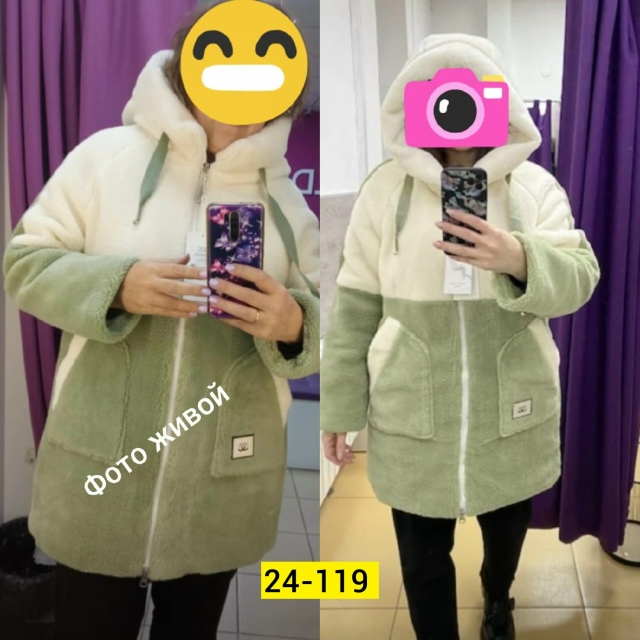 Пальто 23100490