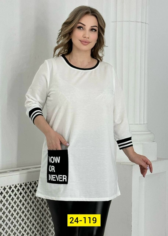 Футболка 23100019