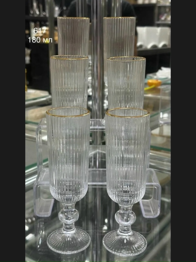 Артикул 23100492