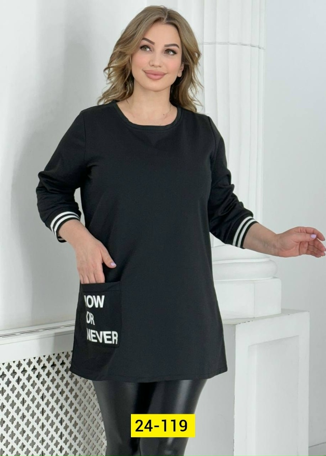 Футболка 23100019