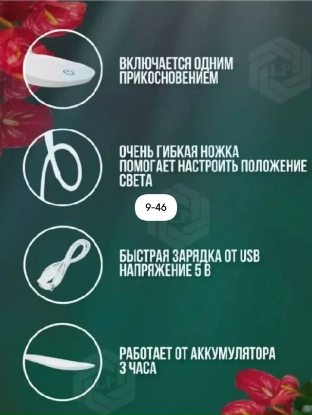 Светильник 23101430