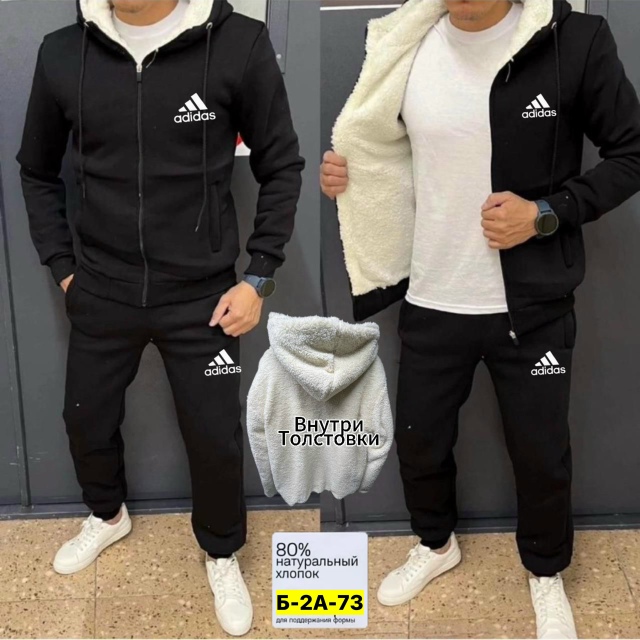 Спортивный костюм 23102628