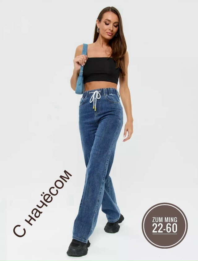 Джинсы 23102611