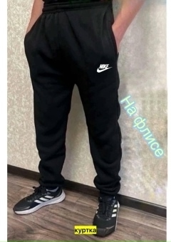 Спортивные брюки 23102652