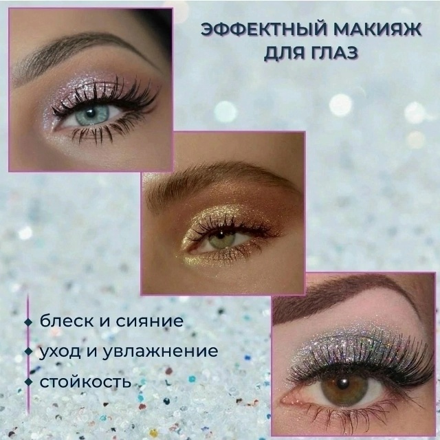 Тени 23103338