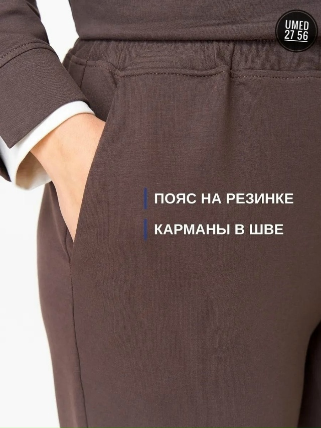 Спортивный костюм 23103268